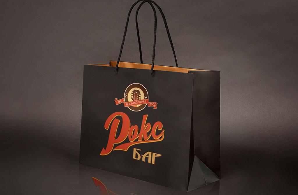Mountain bar signage mock up on paper bag