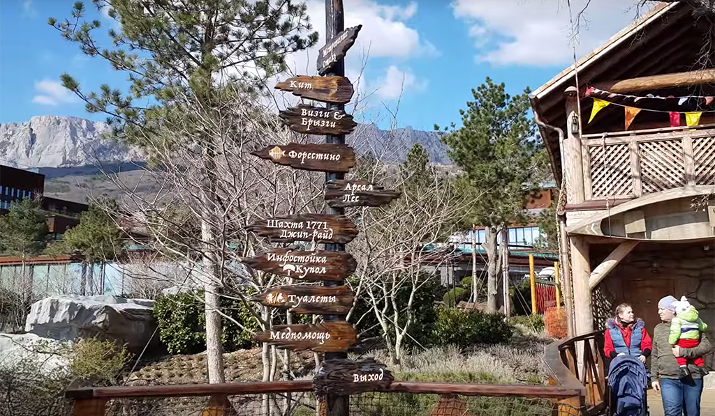 directional sign