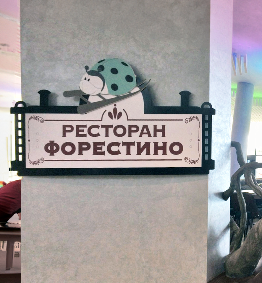 signage